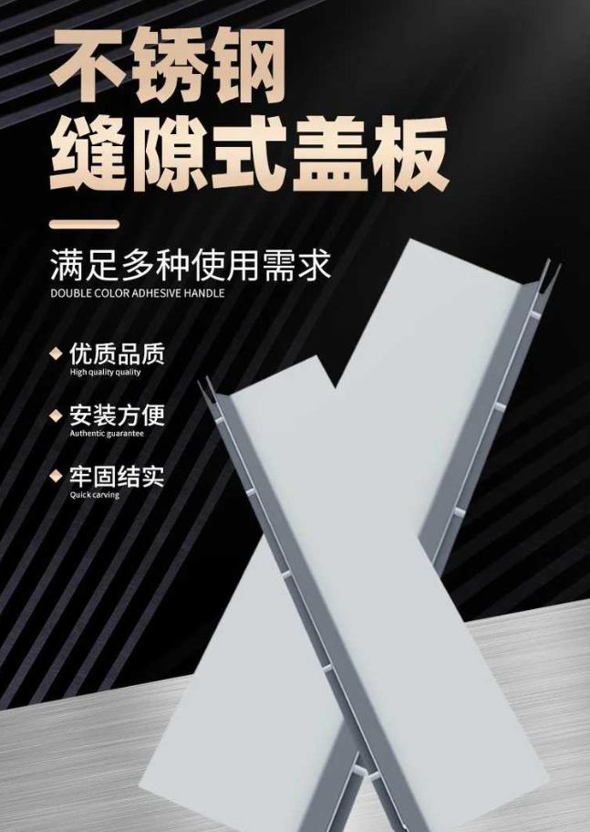 宜章不锈钢缝隙排水沟盖板展示