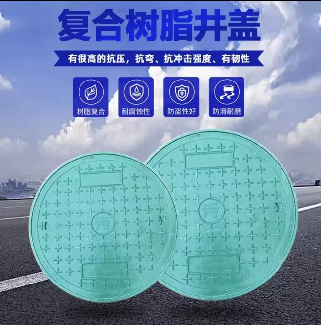 宜章树脂复合圆井展示